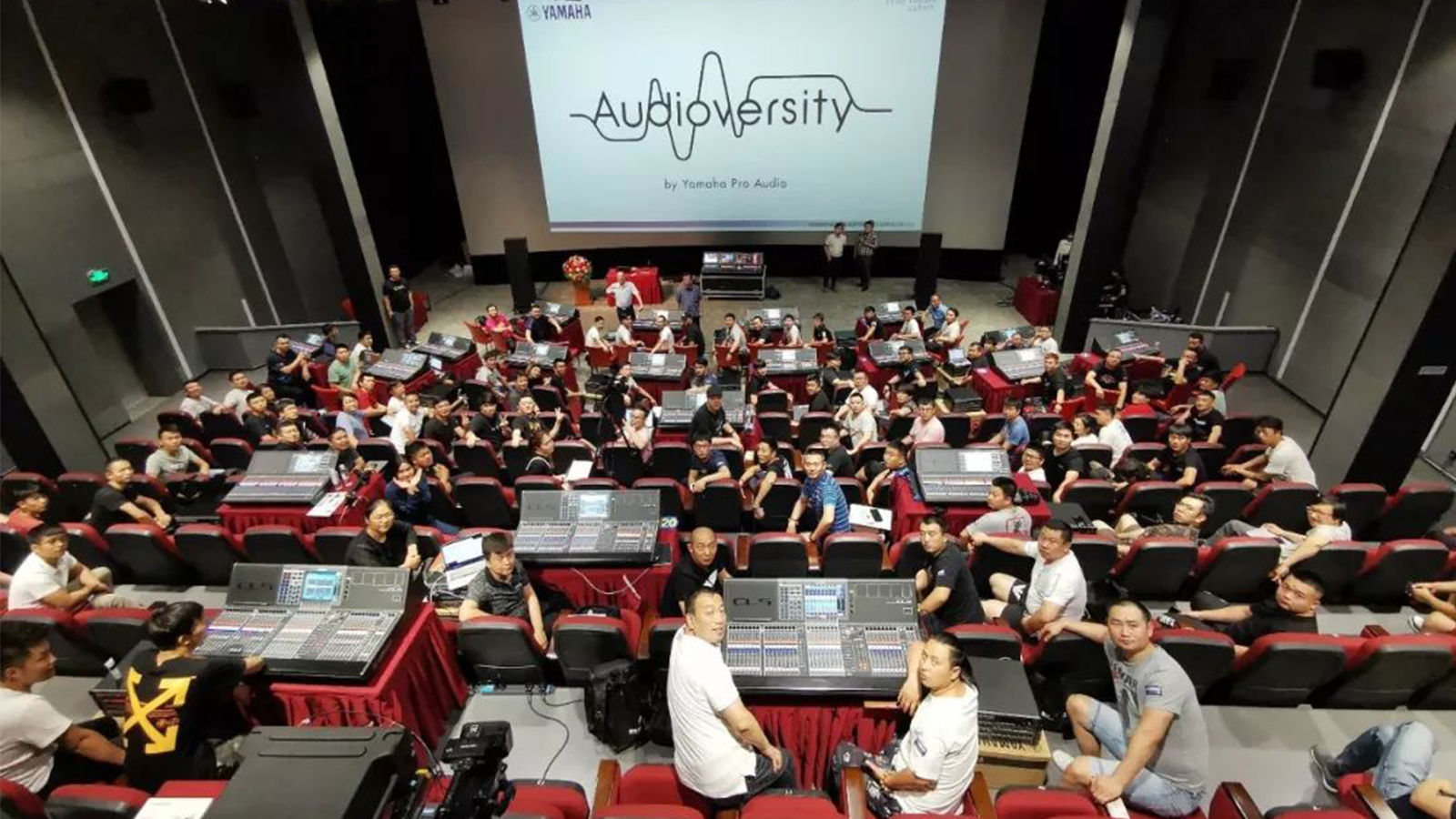 雅馬哈調(diào)音臺 DANTE 認證培訓(xùn)